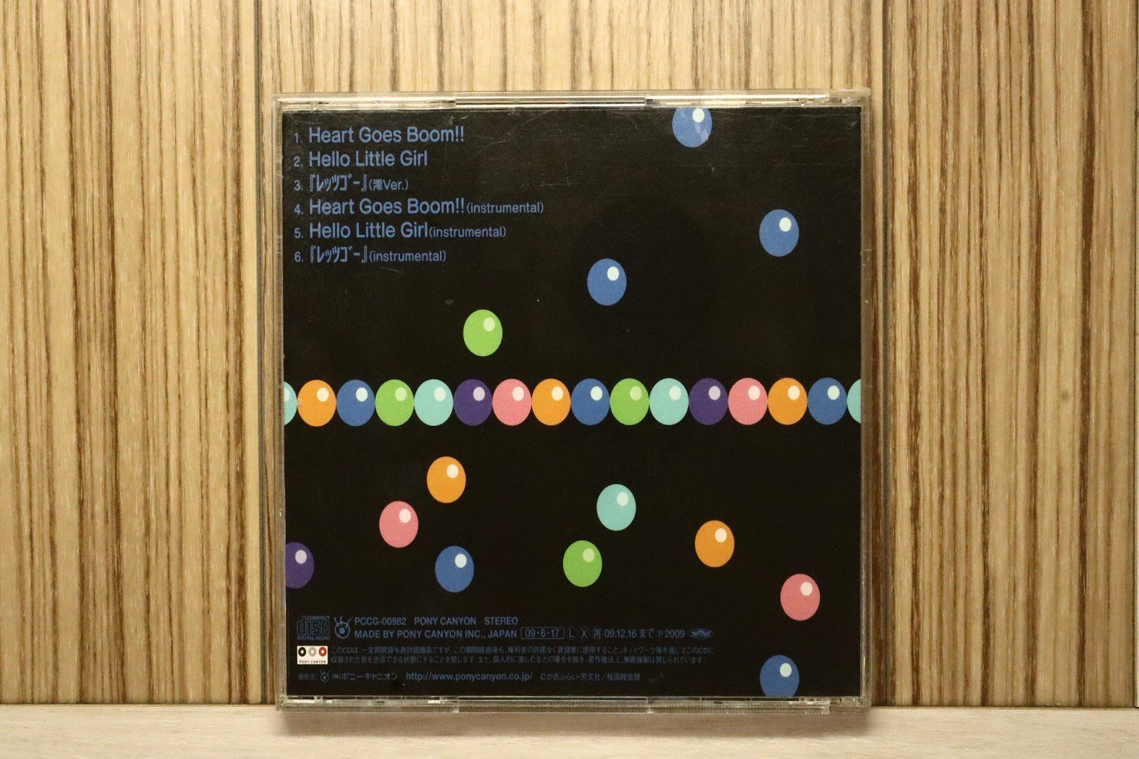 国内盤CD☆秋山澪(日笠陽子)/□ Heart Goes Boom!! 【PCCG00982