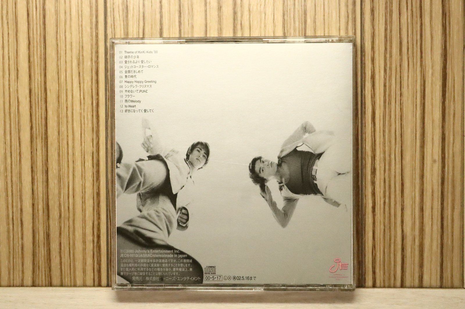 国内盤CD☆キンキキッズ/KinKi Kids□ KinKi Single Selection