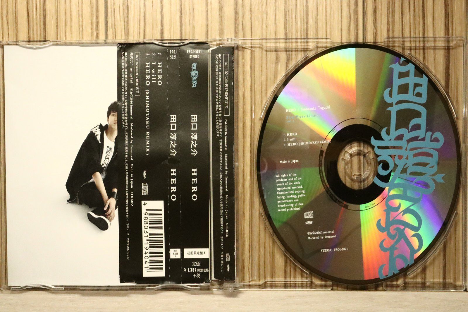 邦楽 HERO CD 国内盤CD☆田口淳之介/JYUNNOSUKE TAGUCHI□ HERO (初回限定盤A