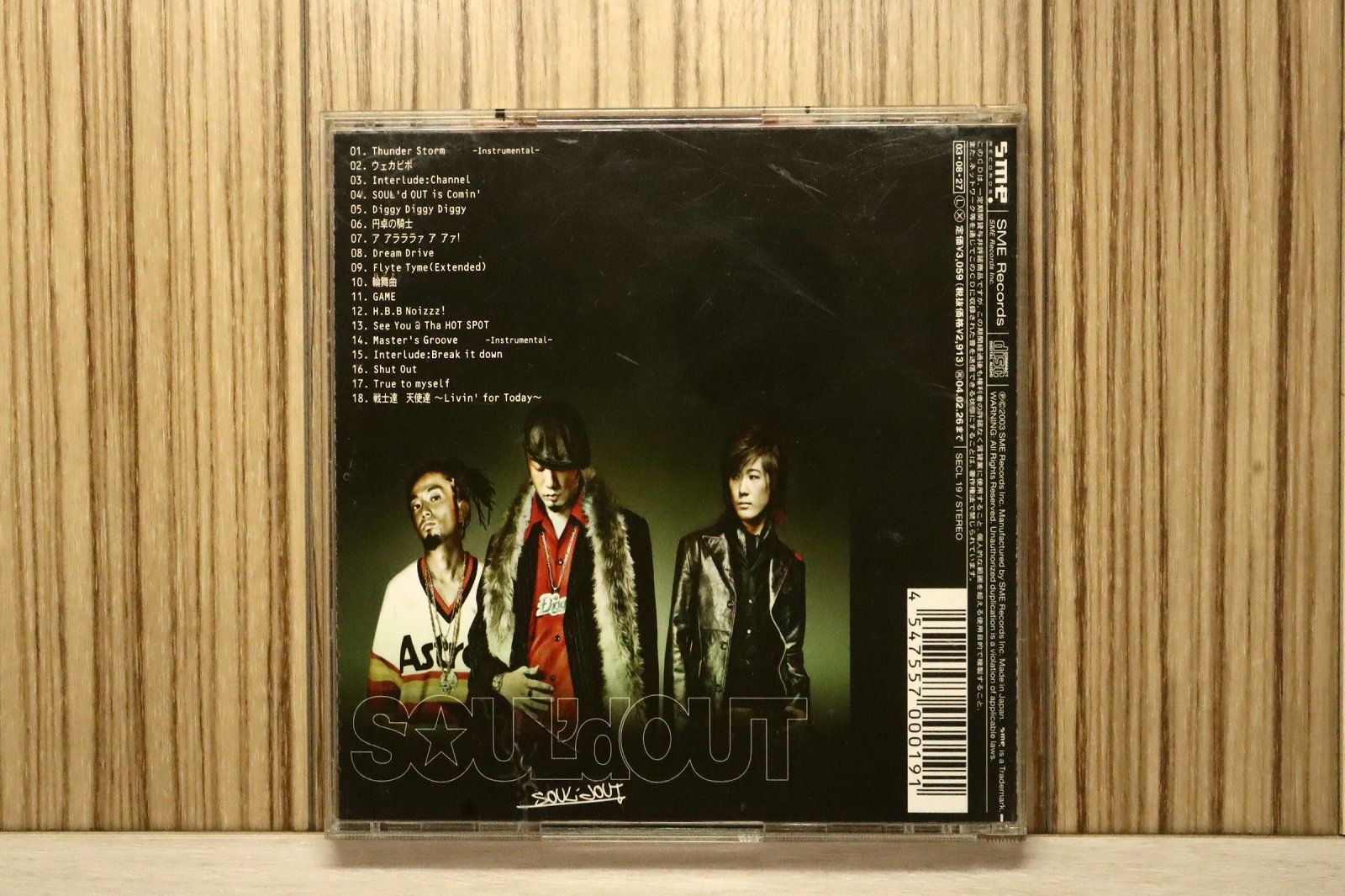 国内盤CD☆ソウルド・アウト/SOUL'd OUT□ SOUL'd OUT 【SECL19
