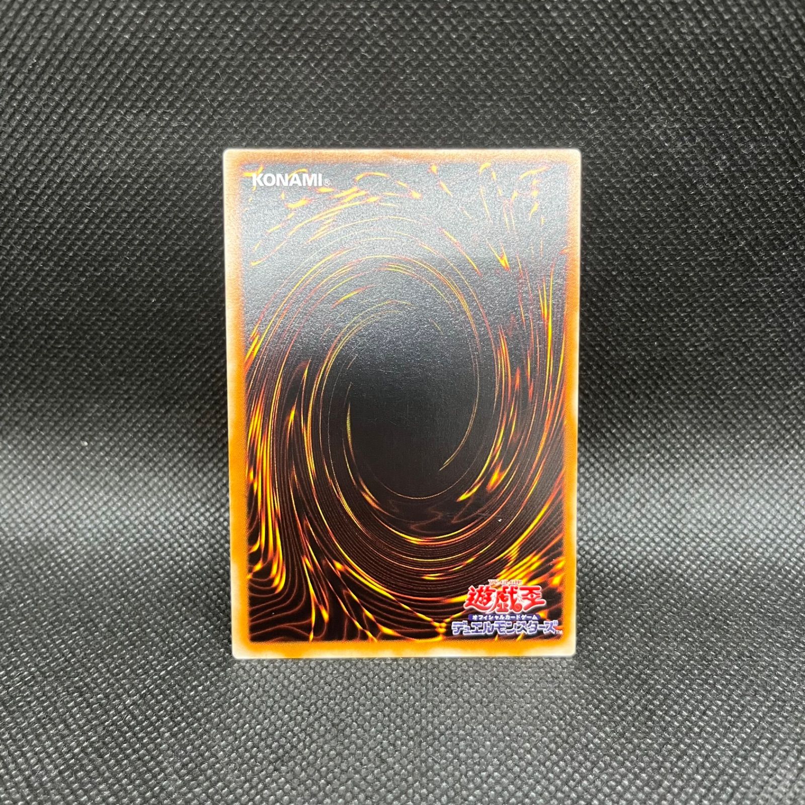 遊戯王 封印されしエクゾディア アルティメットレア - メルカリ