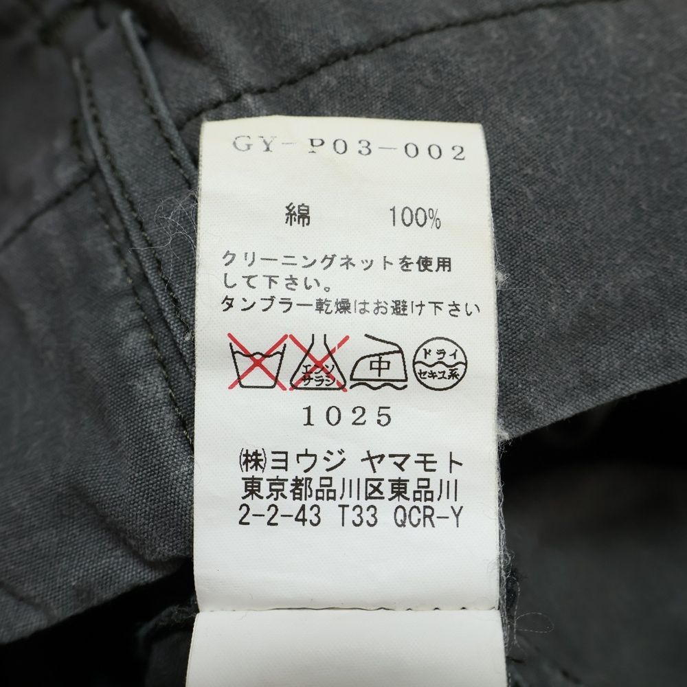 Ground Y (グラウンドワイ) コットン ワイド サルエルパンツ グレー GY  