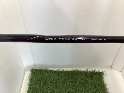 PZ-403W フレックスL