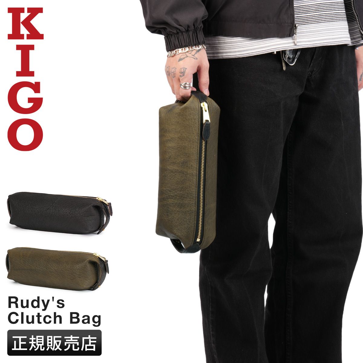新商品 金魚製鞄 KIGO Rudy s Clutch Bag クラッチバッグ kgbg2210-hoc