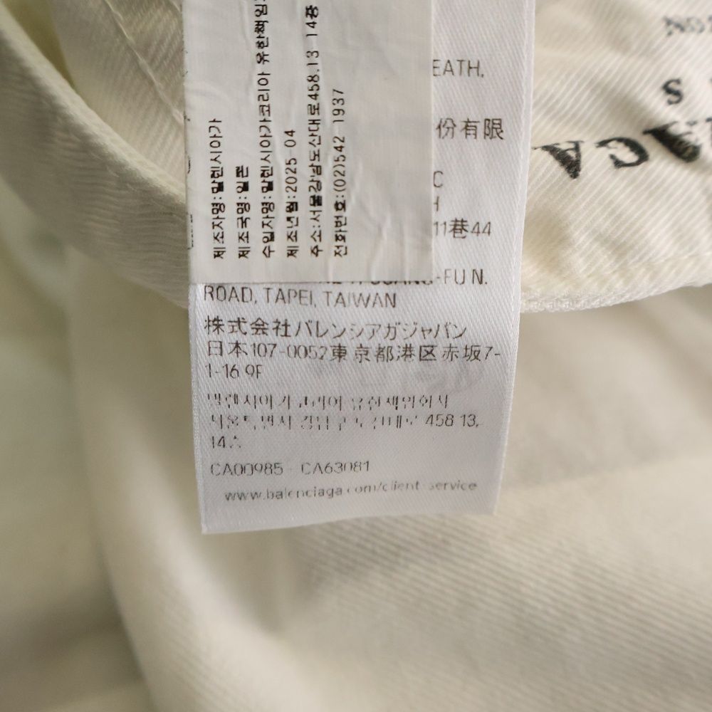 ダメージ加工 ワイドバギーパンツ