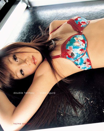 小倉優子写真集 double fantasy