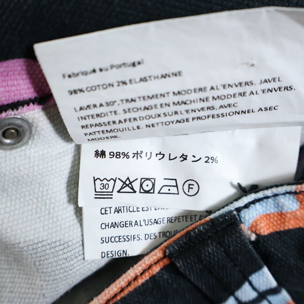 迷彩カーゴパンツ