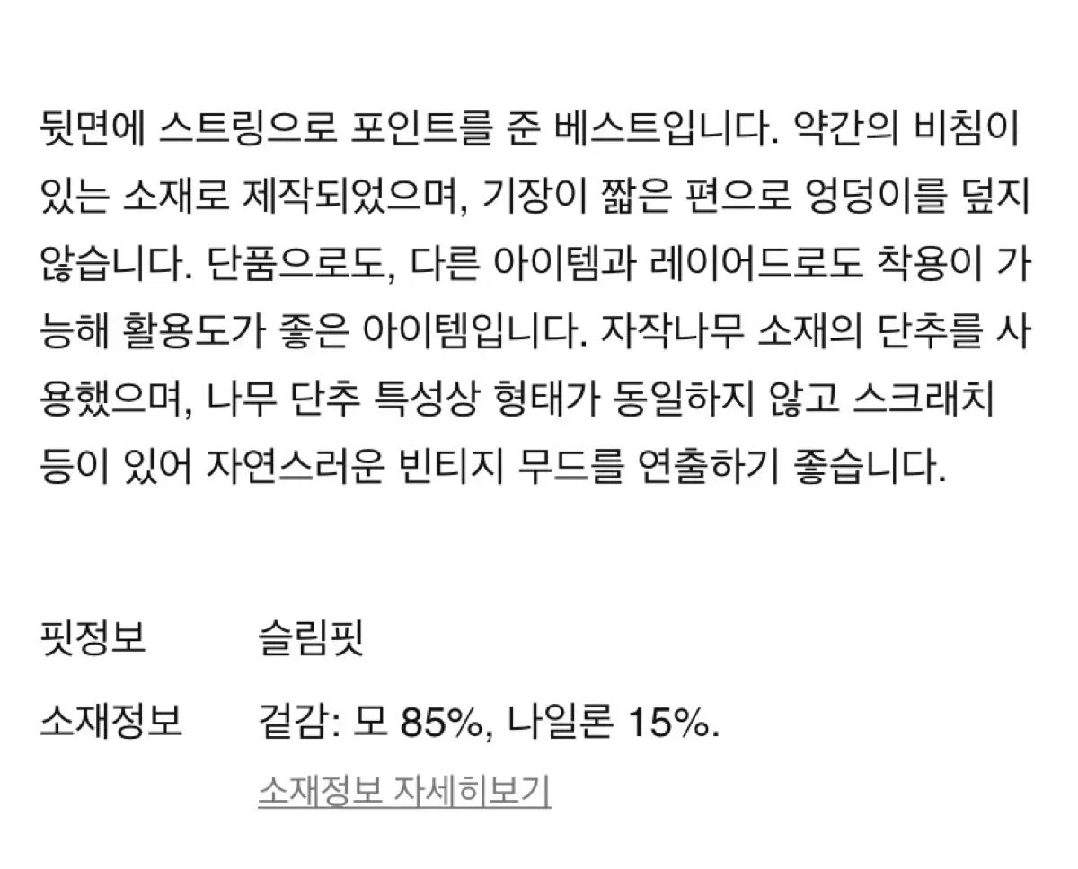  ビアプレーン ビア 麦 ボタン ベスト ブラウン ベスト ジレ ベスト ジレ ビスチェ