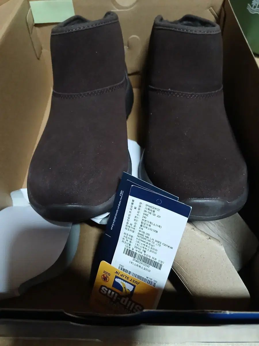 スケッチャーズ ONTHEGO JOY スリップインズ 240 mm レディース 防寒靴