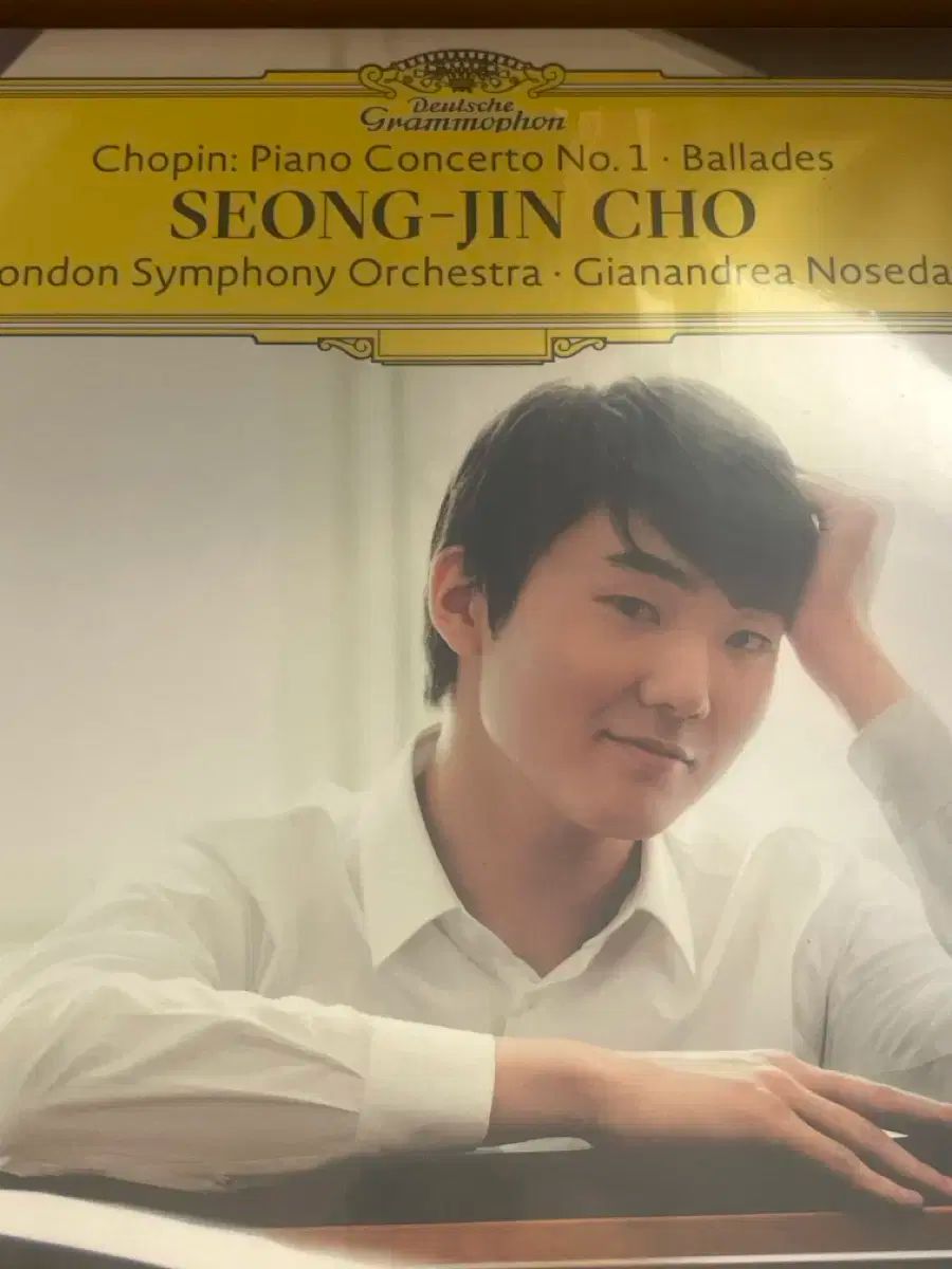 ソンジン ショパン マイスウィートピアノ ピアノ 協奏曲 アルバム