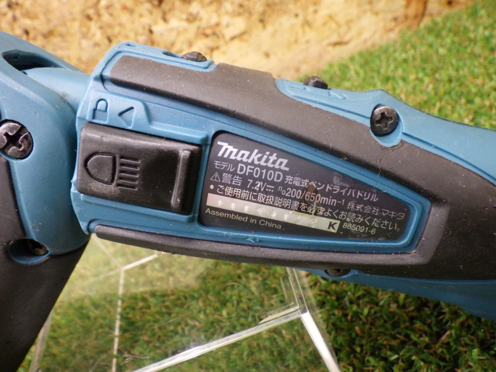 ドライバドリル DF