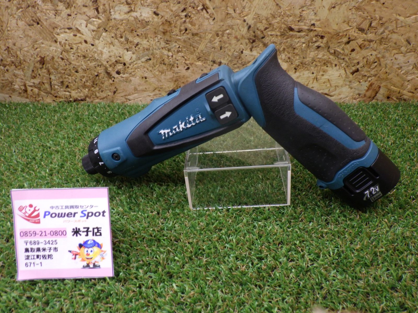 バッテリー付き makita マキタ 充電式 ペン ドライバドリル DF010D 7.2V 作動 済み 品