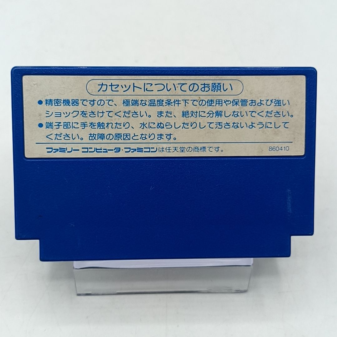 FCソフト】「レインボーアイランド」 動作確認済み カートリッジのみ