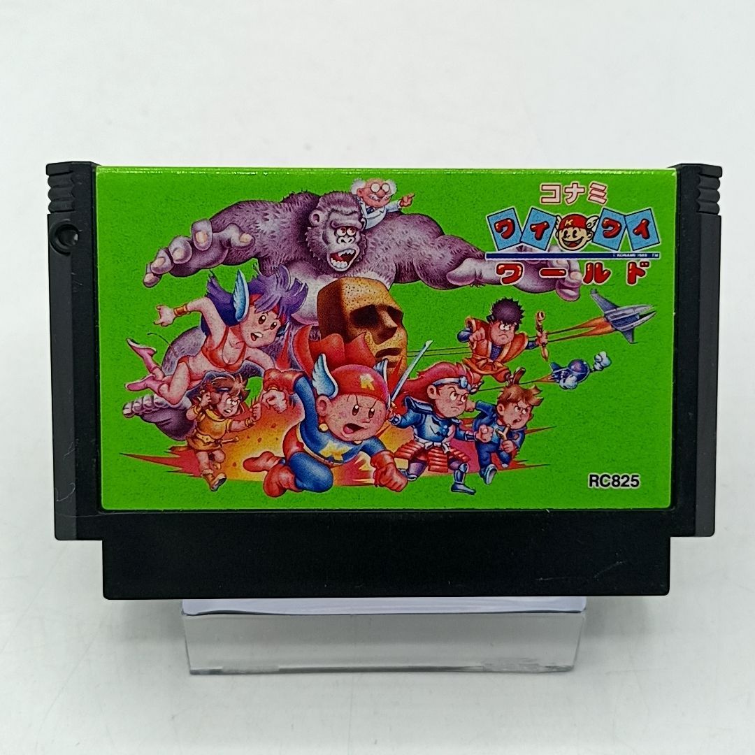 FCソフト】「コナミ ワイワイワールド」 動作確認済み カートリッジ