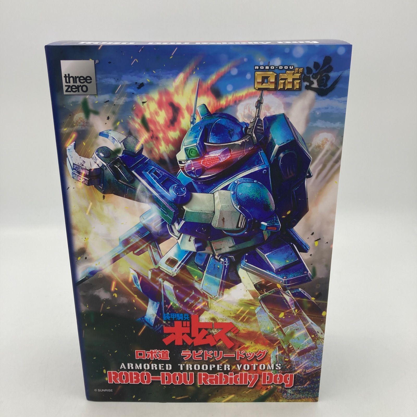 未開封品】ロボ道 装甲騎兵ボトムズ ラビドリードッグ 二次再販分