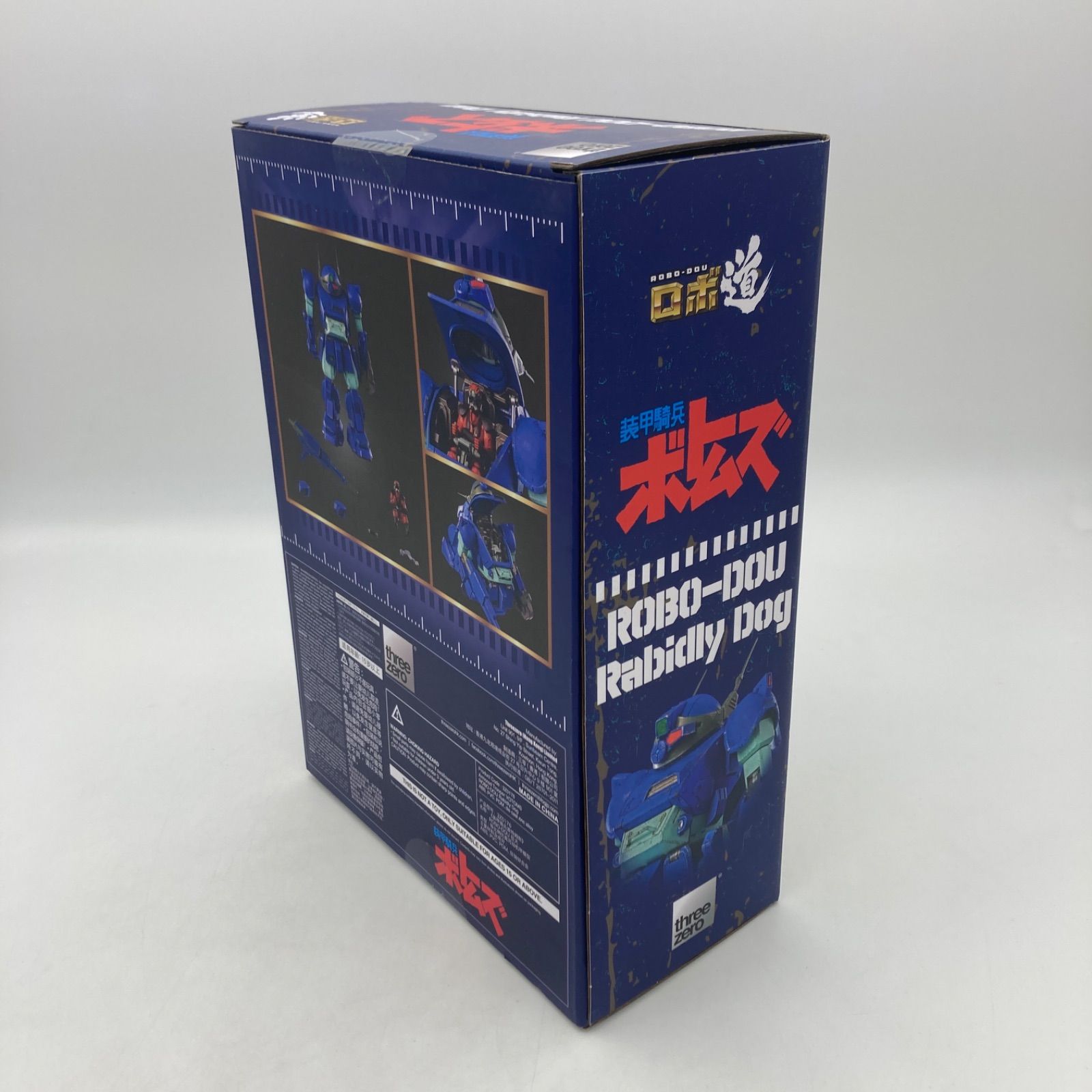 未開封品】ロボ道 装甲騎兵ボトムズ ラビドリードッグ 二次再販分