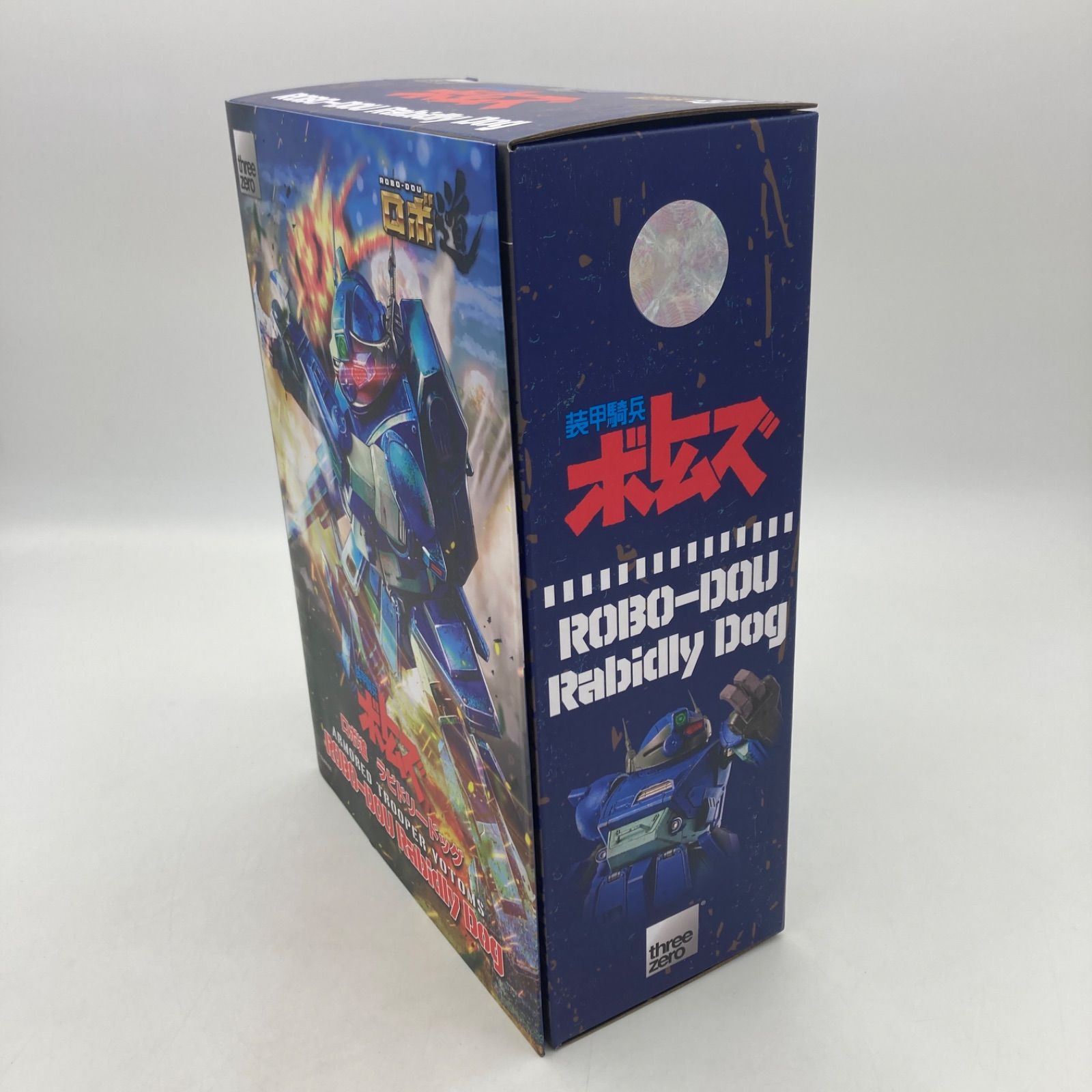 未開封品】ロボ道 装甲騎兵ボトムズ ラビドリードッグ 二次再販分