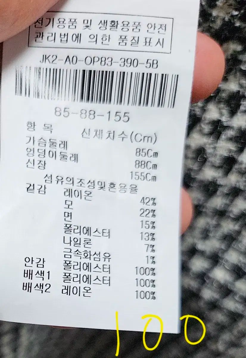  ジゴット ツイード ONE PIECE 長袖 七分袖 ひざ丈ワンピース