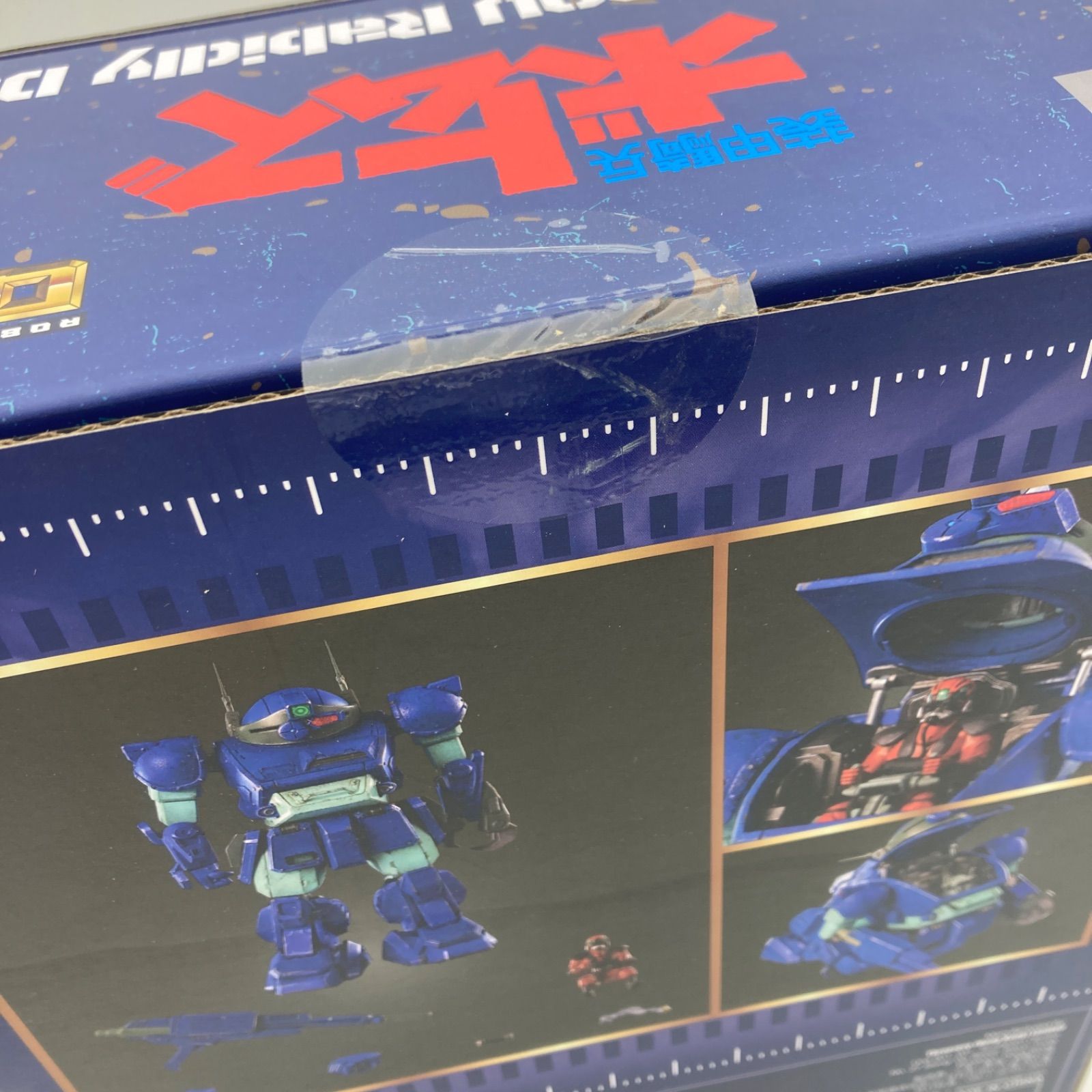 未開封品】ロボ道 装甲騎兵ボトムズ ラビドリードッグ 二次再販分