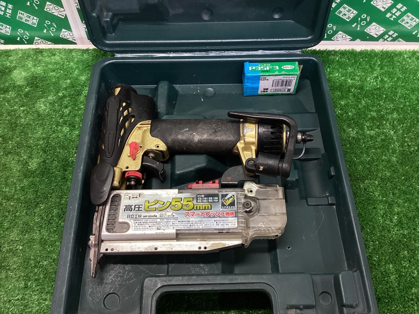 HiKOKI 日立工機 55 mm 高圧ピン釘打機 NP HM