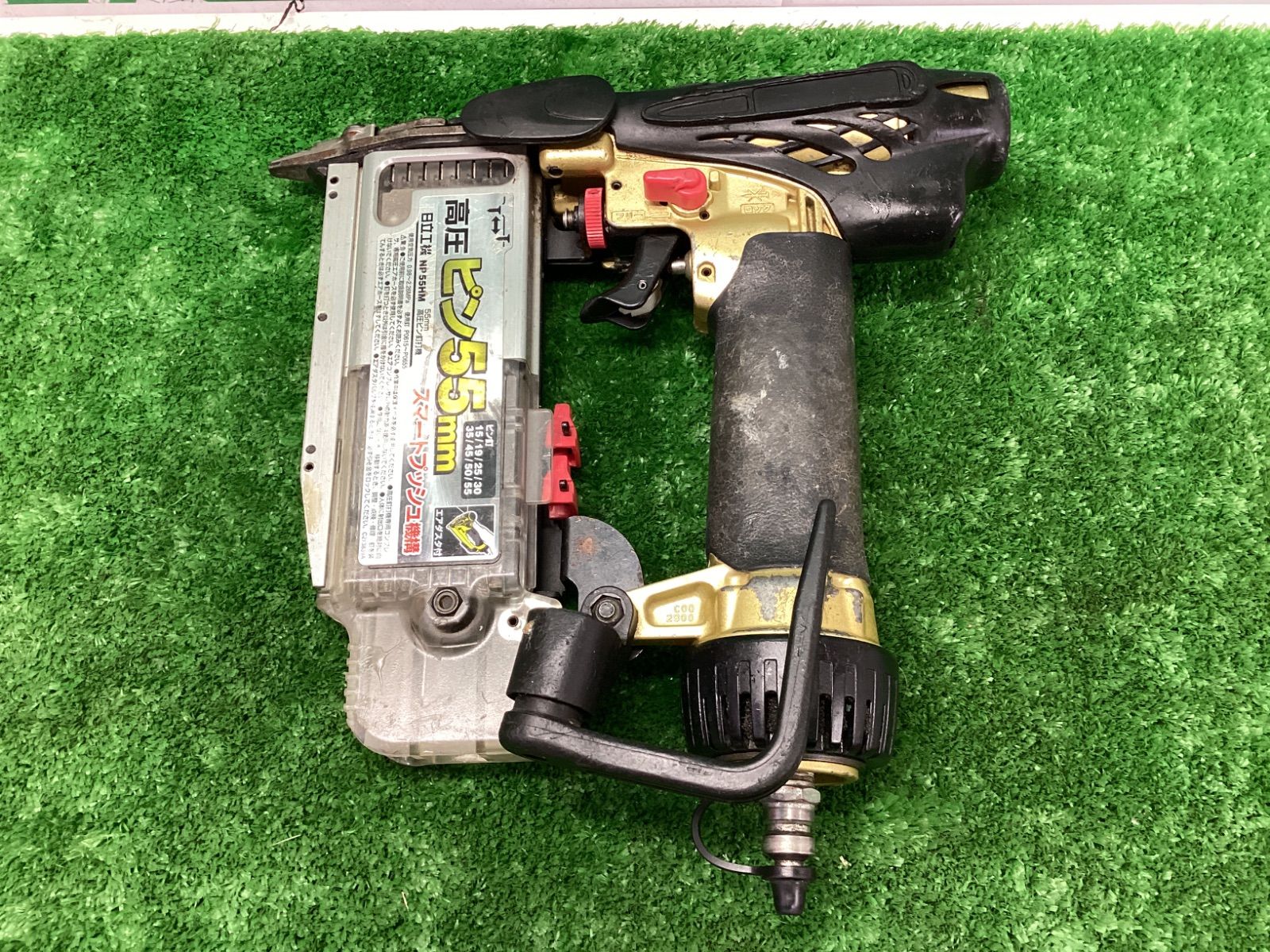 HiKOKI 日立工機 55mm 高圧ピン釘打機 NP55HM ITJXWY4KDM54