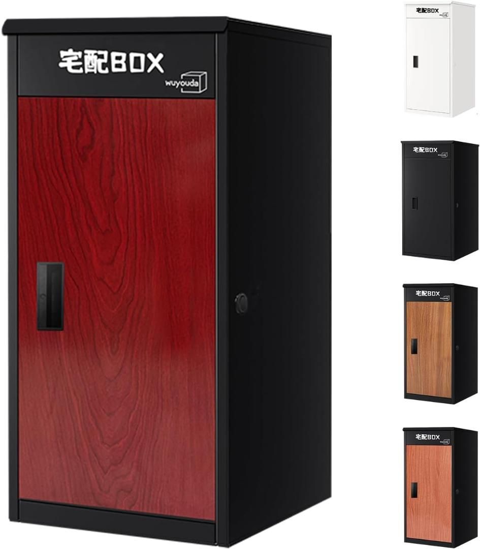 宅配ボックス 屋外 置き配ボックス 宅配BOX 150L大容量 防水 戸建て用