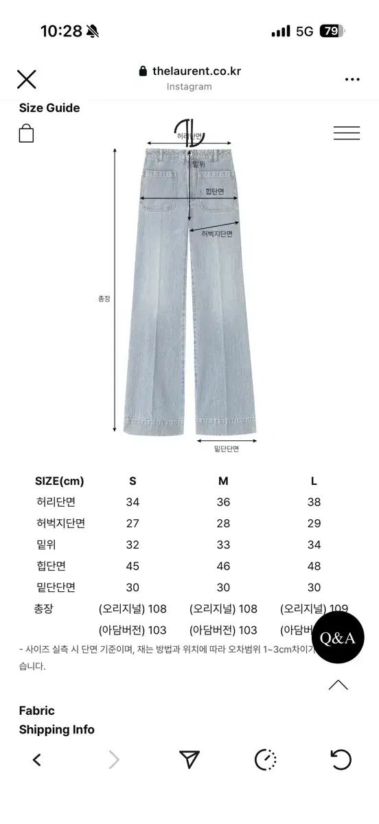 THE LAURENT リー ミディ ブルー ワイド デニム M オリジナル 丈