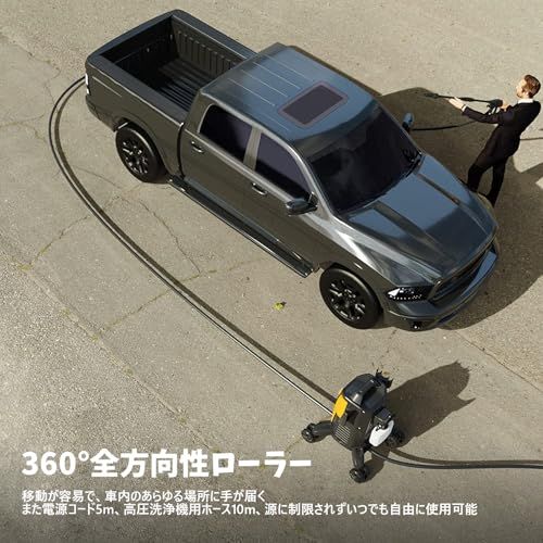 1500ワット電動高圧洗浄機 万向ノズルとフォームキャノン付き