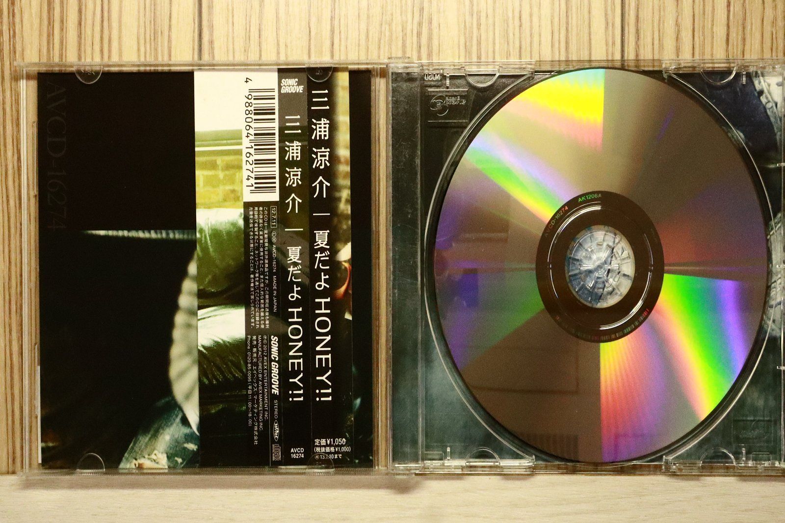 国内盤CD☆三浦涼介/□ 夏だよHONEY!! 【AVCD16274/4988064162741