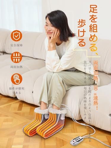 Uner 看護師監修 足温器 電気スリッパ フットウォーマー 足入れタイプ 冷え症対策 電気足温器 6段階温度調節 タイマー機能 分離式 深型 コンセント式 即暖 足元ヒーター デスク下 フットヒーター 加熱スリッパ フットウォー 0e1d6e5b