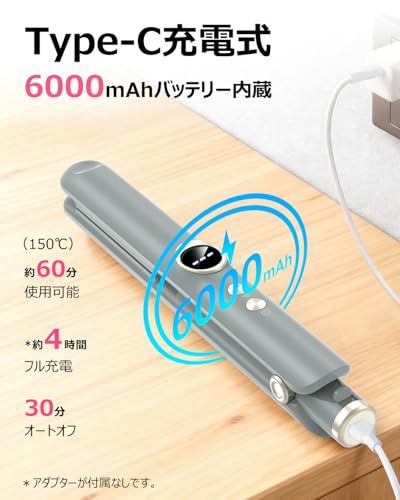 6000mAh大容量バッテリー 20分自動電源OFF