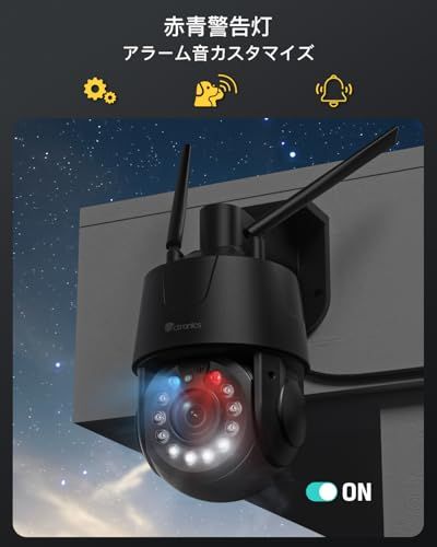 3K 30倍光学ズーム Ctronics 防犯カメラ 屋外 5MP 夜間150m ナイト 50m 5GHz 2.4GHz Wi-Fi 自動追尾 パトロール 32プリセット アラームライト威嚇機能 PC スマホ対応 4画面同時表 ef780ea2 WWW_OPDRERGINERDOGAN_COM