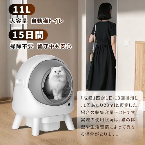 自動猫トイレ 遠隔操作＆自動清掃 多頭飼い対応 脱臭設計 臭い漏れ防止 大型猫もOK スマホで遠隔操作 留守番中も安心 大容量 猫用トイレ iOS Android対応 簡単組立 日本語説明書付き 2 年 保 証 付き 61b798f1 WWW_OPDRERGINERDOGAN_COM