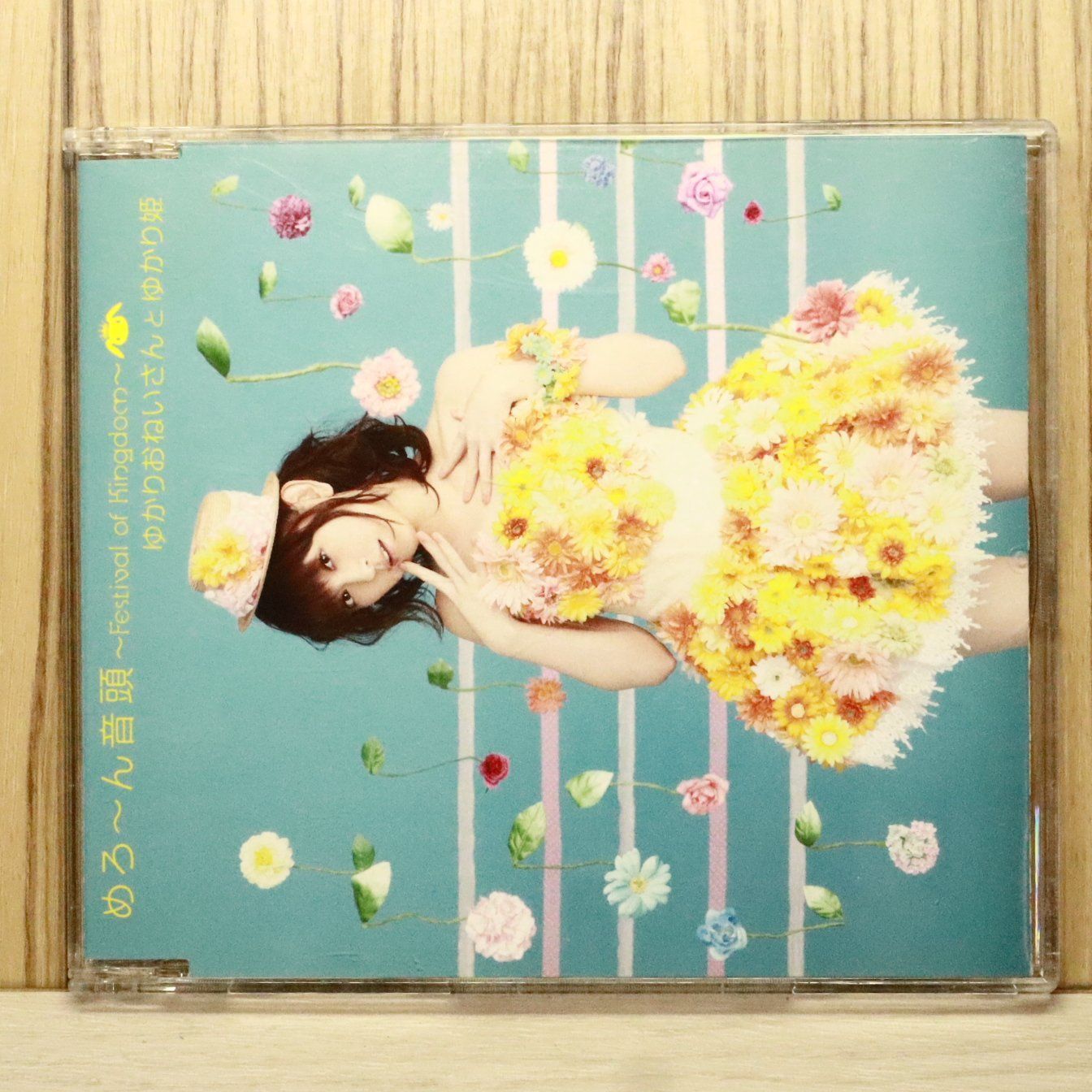 【レア】Luna Maple Town Memories 同人音楽 CD M3 レア】Luna Maple Town Memories 同人音楽 CD M3 レア】Luna Maple