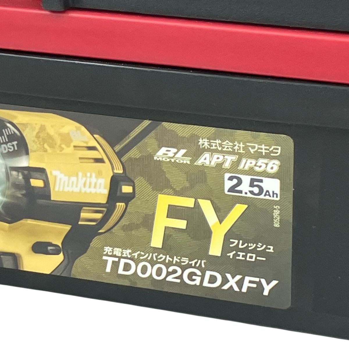 makita マキタ TD002GDXFY 充電式 インパクトドライバー N10582164