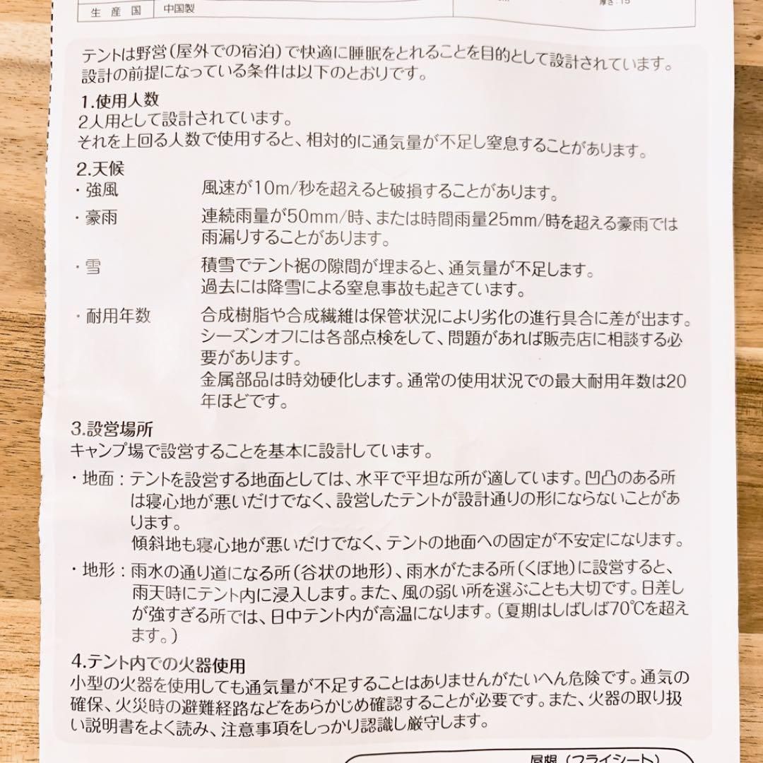 稀少 エックスガール