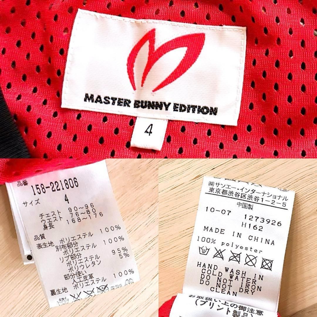 【マスターバニーエディション】半袖 2way 長袖 ゴルフ ブルゾン 千鳥柄 黒 マスターバニーエディション】半袖 2way 長袖 ゴルフ ブルゾン 千鳥柄