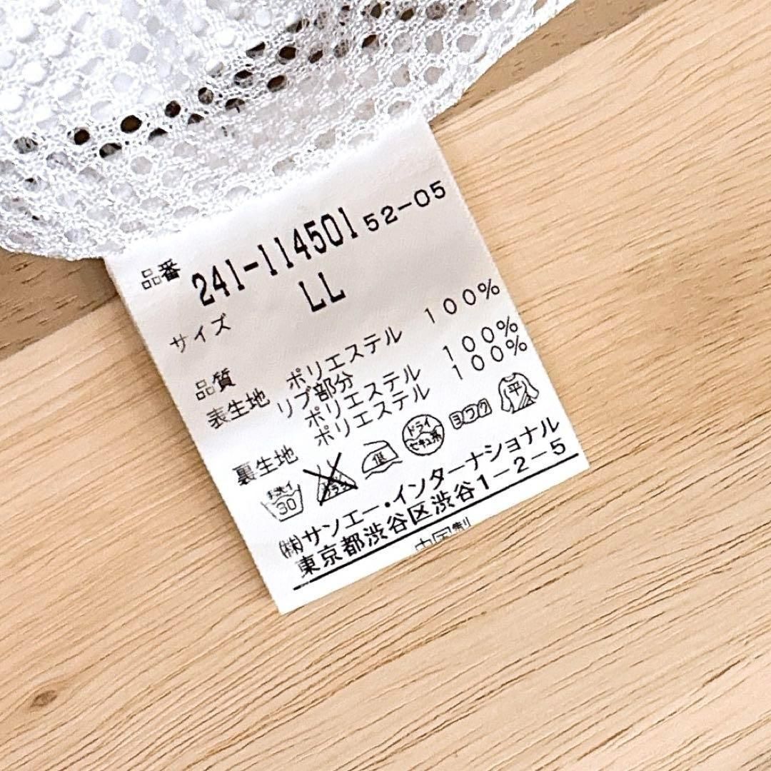 キャロウェイ】メッシュ ライニング Vネック ナイロン ベスト ゴルフLL