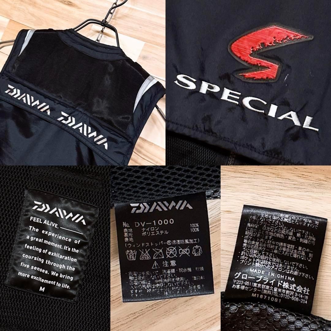 鮎ベスト DV-1000