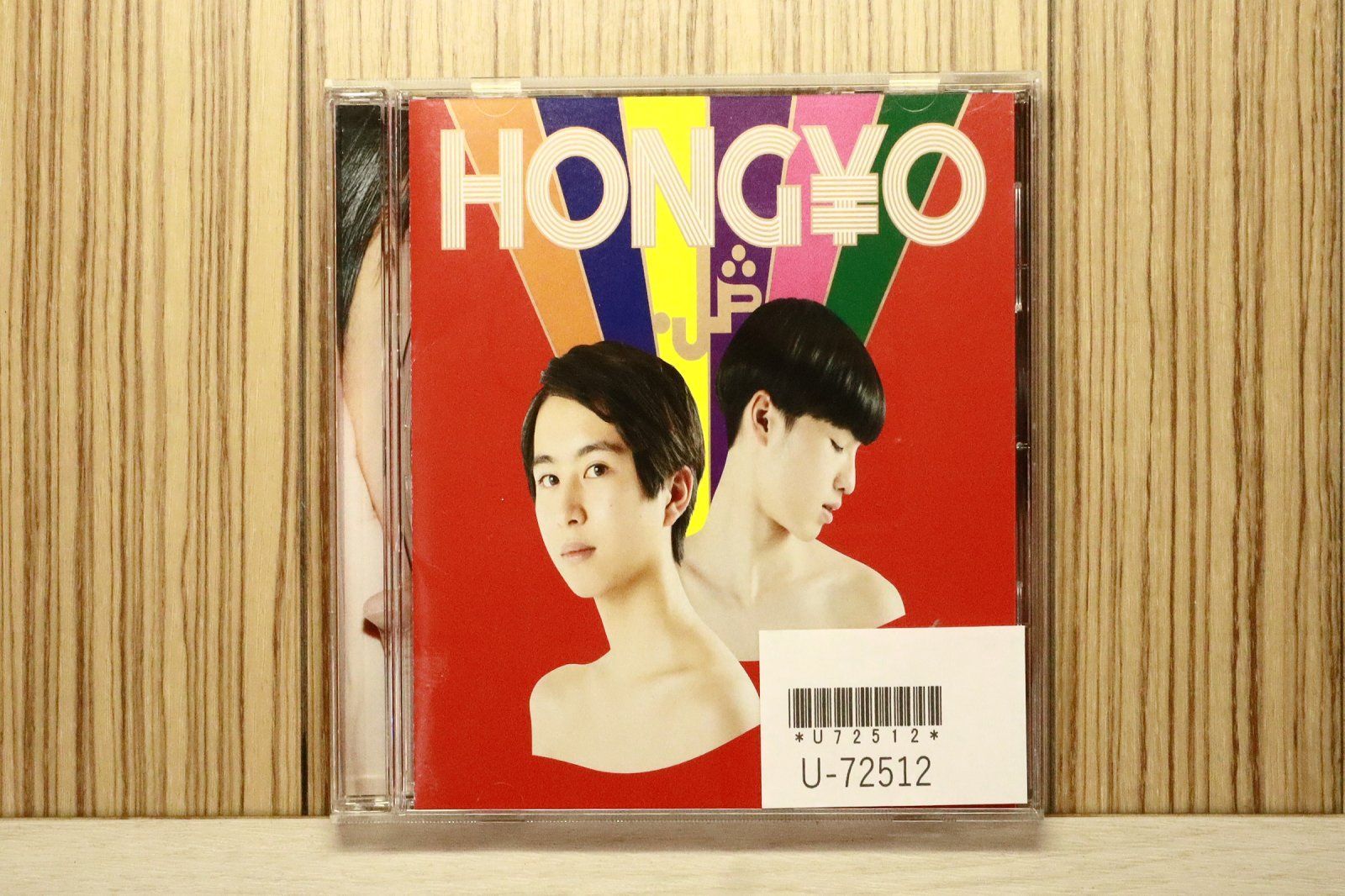 バンビー　フェアリー　国内盤CD 国内盤CD☆ホンヨー・ジェイピー/HONG￥O．JP□ Highlight