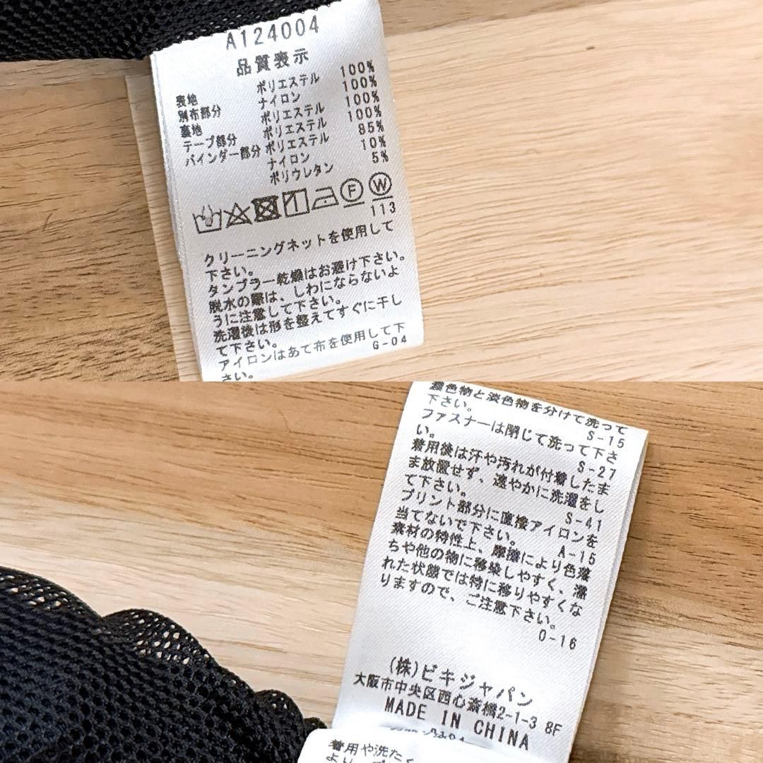 美品/廃番【アルチビオ】ソフト ボア ハイブリッド ストレッチ ベスト