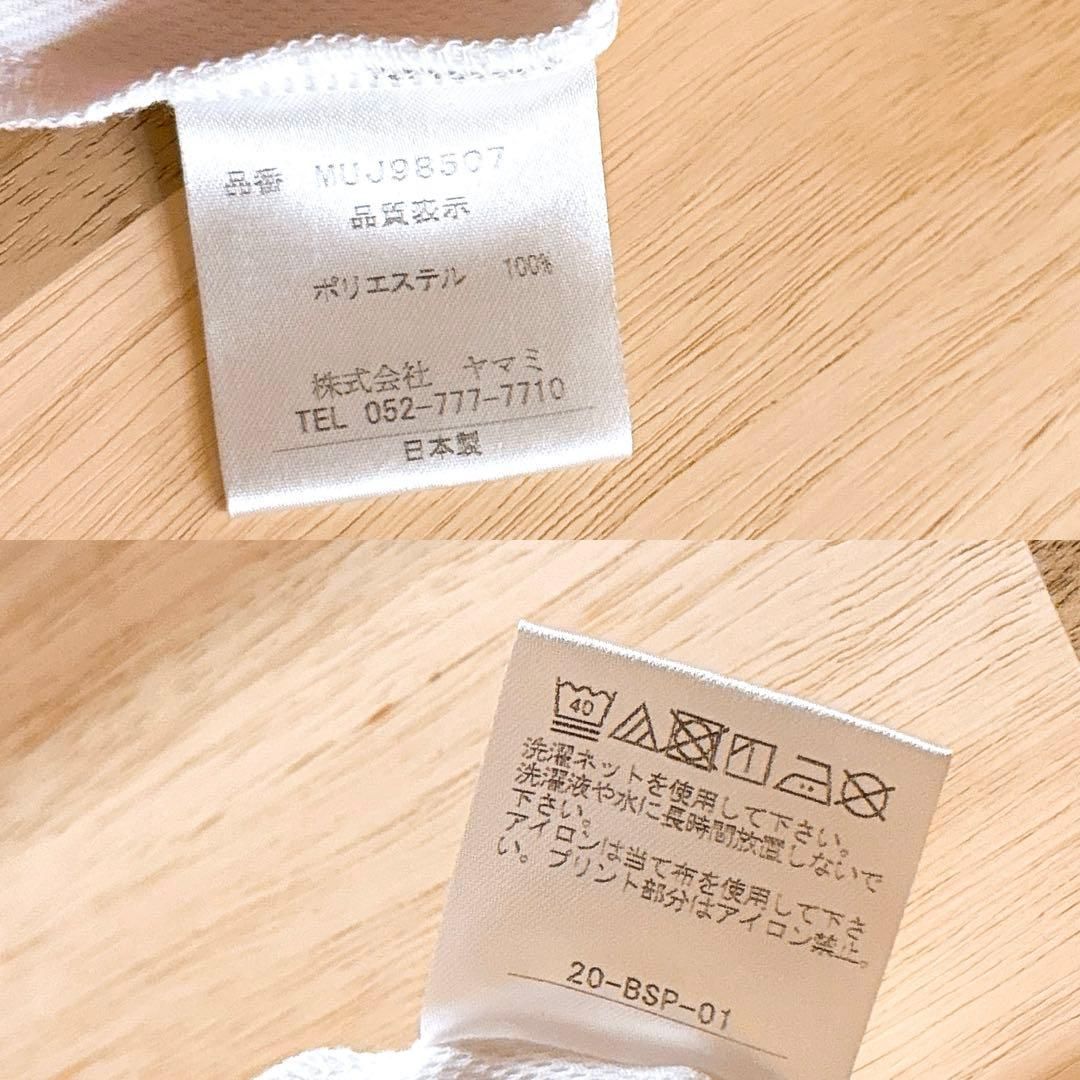 レア/廃番【ムータマリン】バイカラー マルチ ロゴ ポロシャツ ゴルフS