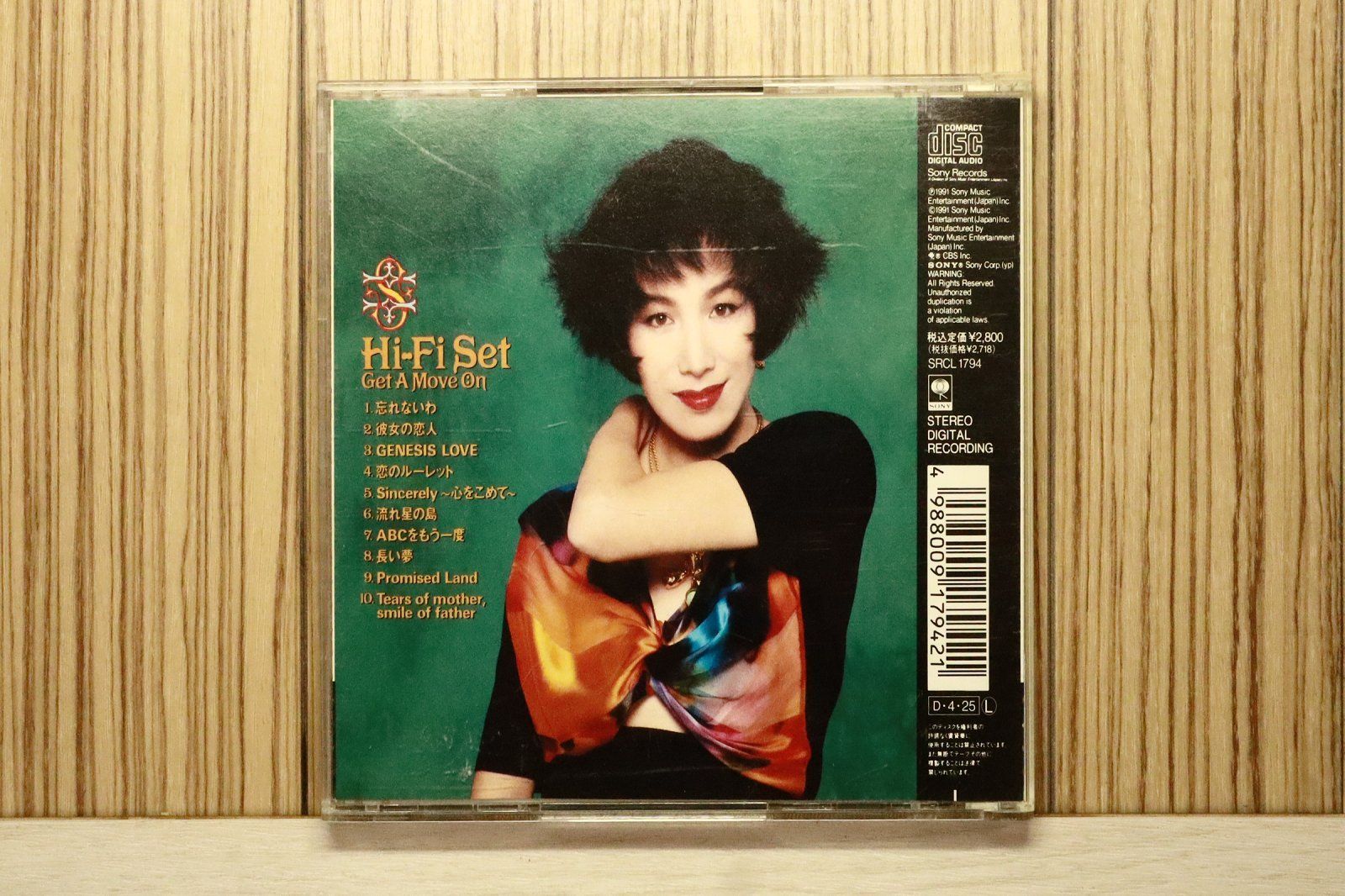 国内盤CD☆ハイ・ファイ・セット/Hi-Fi Set□ Get A Move On