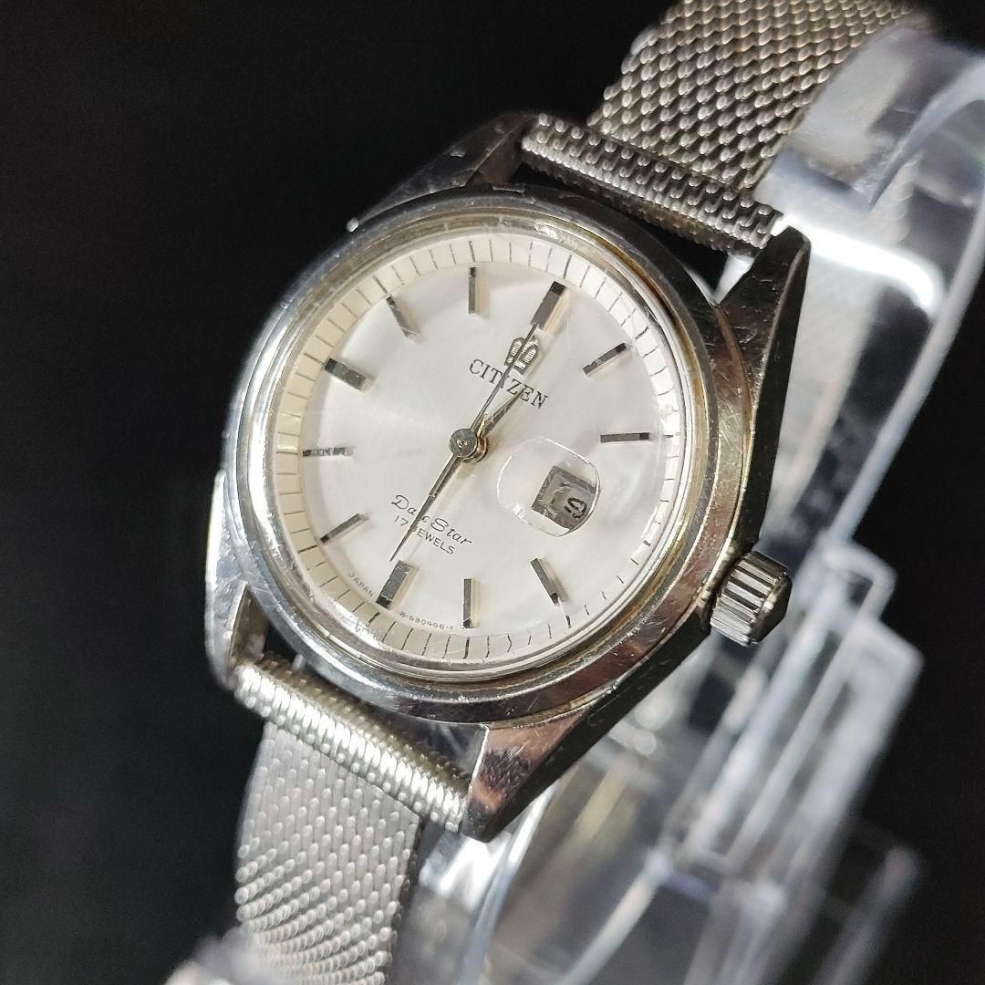 CITIZEN シチズン DATESTAR 手巻き 17石 ホワイト 時計