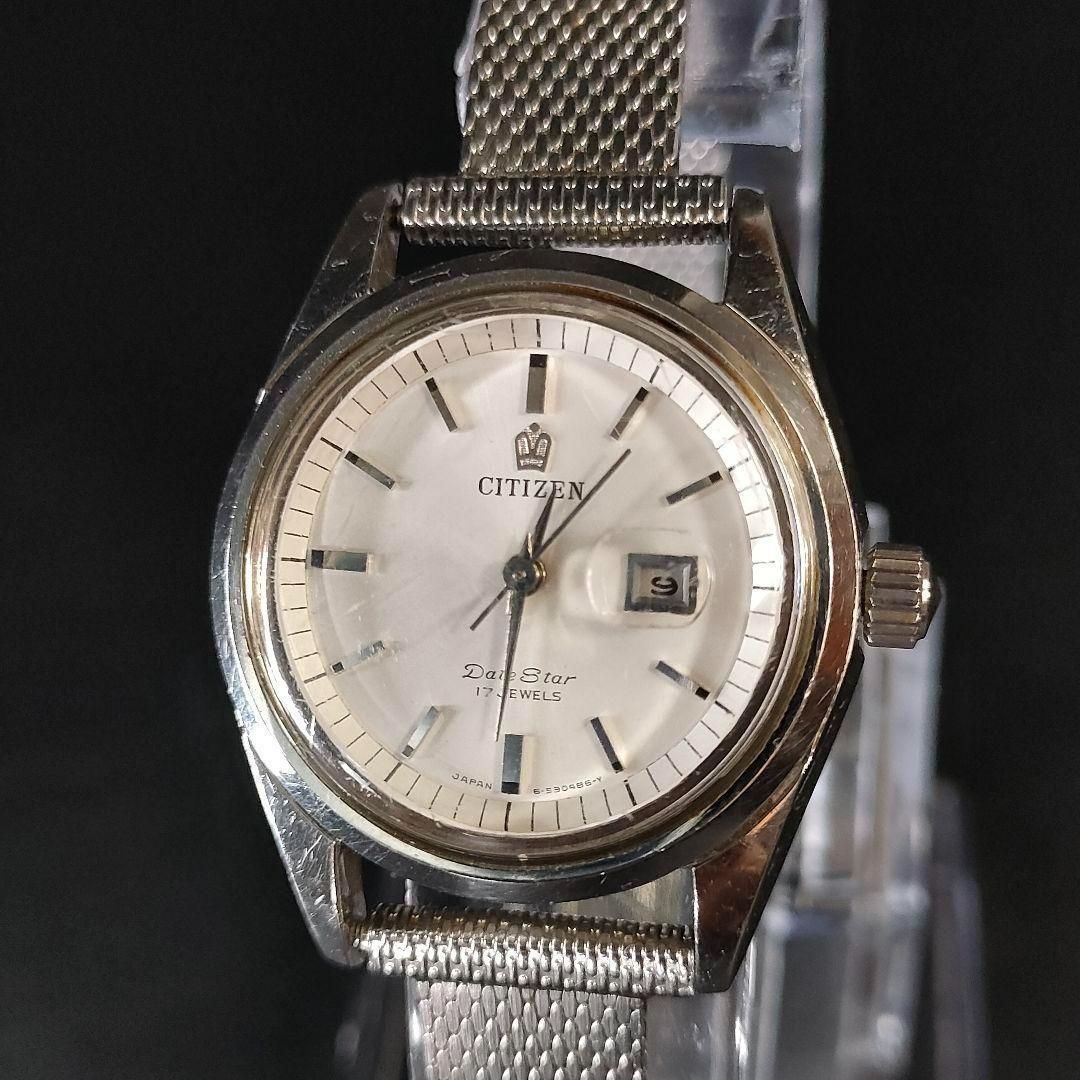 CITIZEN シチズン 手巻き 17石 ホワイト 時計