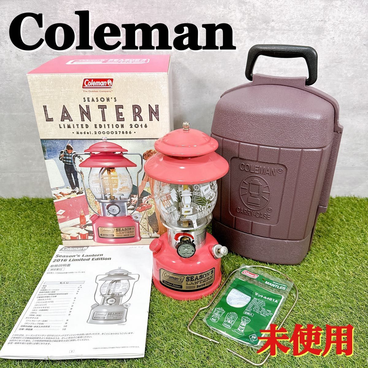Coleman コールマン SEASON S LANTERN シーズンズランタン LIMITED EDITION 2016 ピンク K207