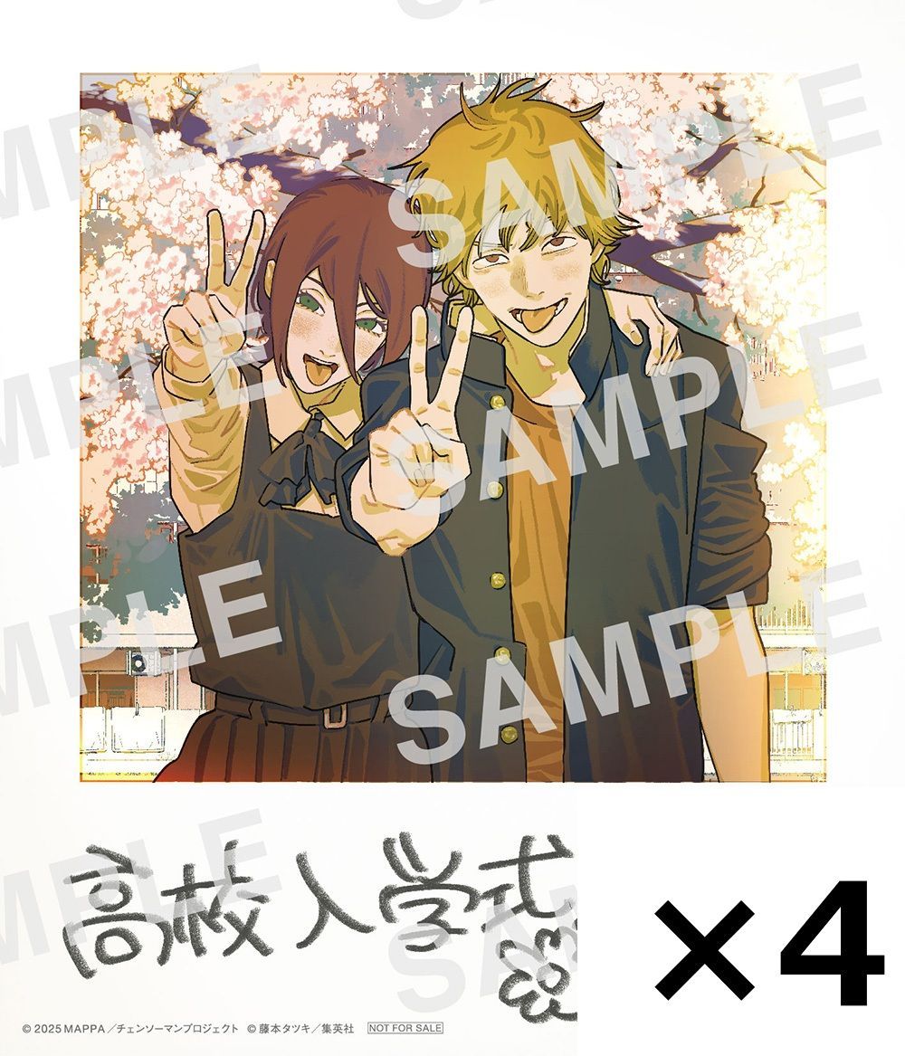 劇場版 チェンソーマン レゼ篇 入場者特典 第5弾 インスタントフォト風カード ×4