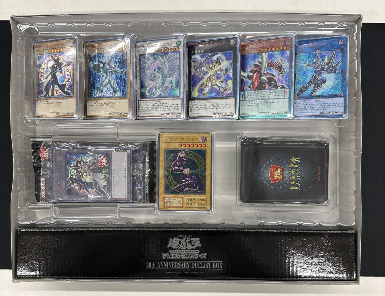 遊戯王 20th ANNIVERSARY DUELIST BOX 新品未開封品 ANNIVERSARY