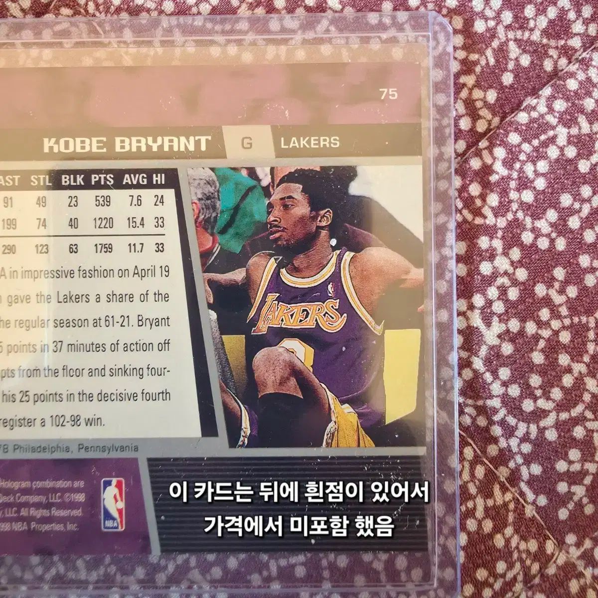 コービー・ブライアント　カードまとめ コービー・ブライアント | 収集すべき最高のToppsカード - Topps Ripped