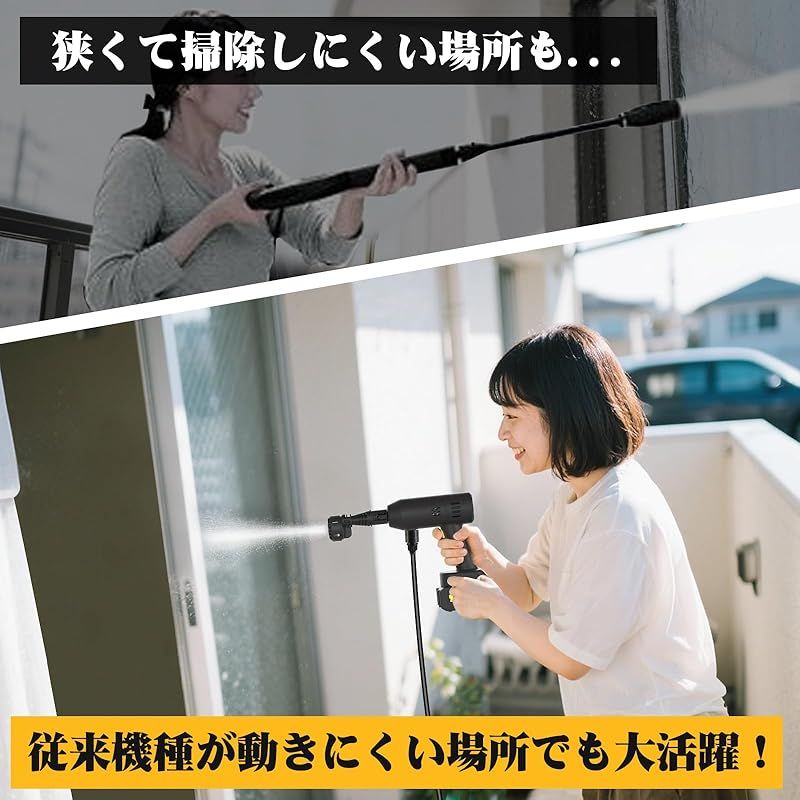 高圧洗浄機【超軽量574g・2025年新登場・ぴかぴか洗浄店監修】8MPa
